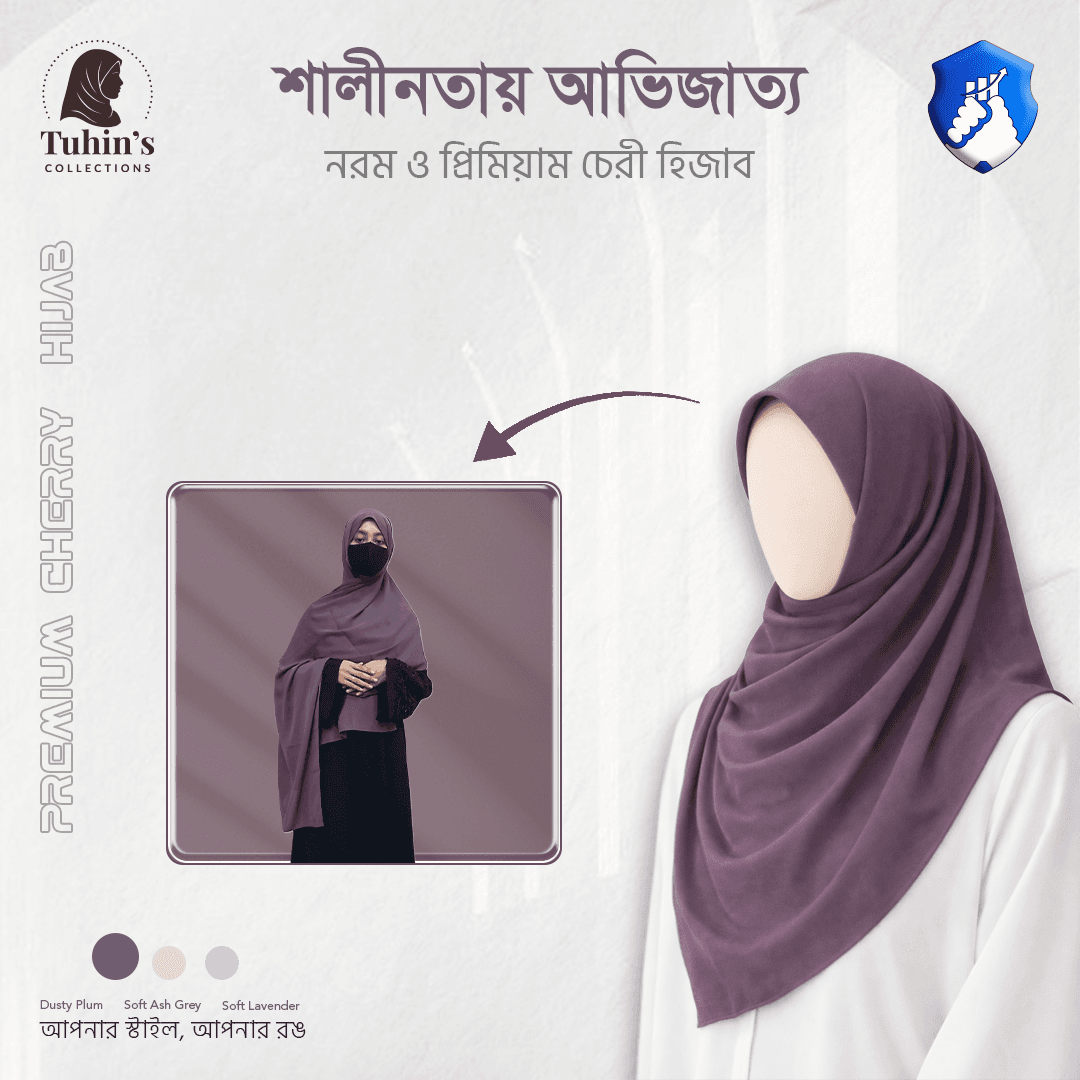 Dusty_Plum Cherry Collection