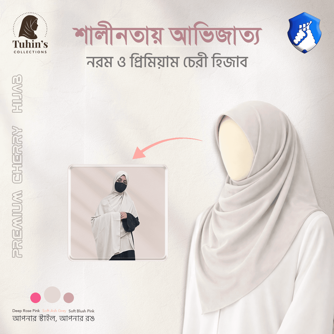 Soft_Ash_Gra_y Cherry Collection