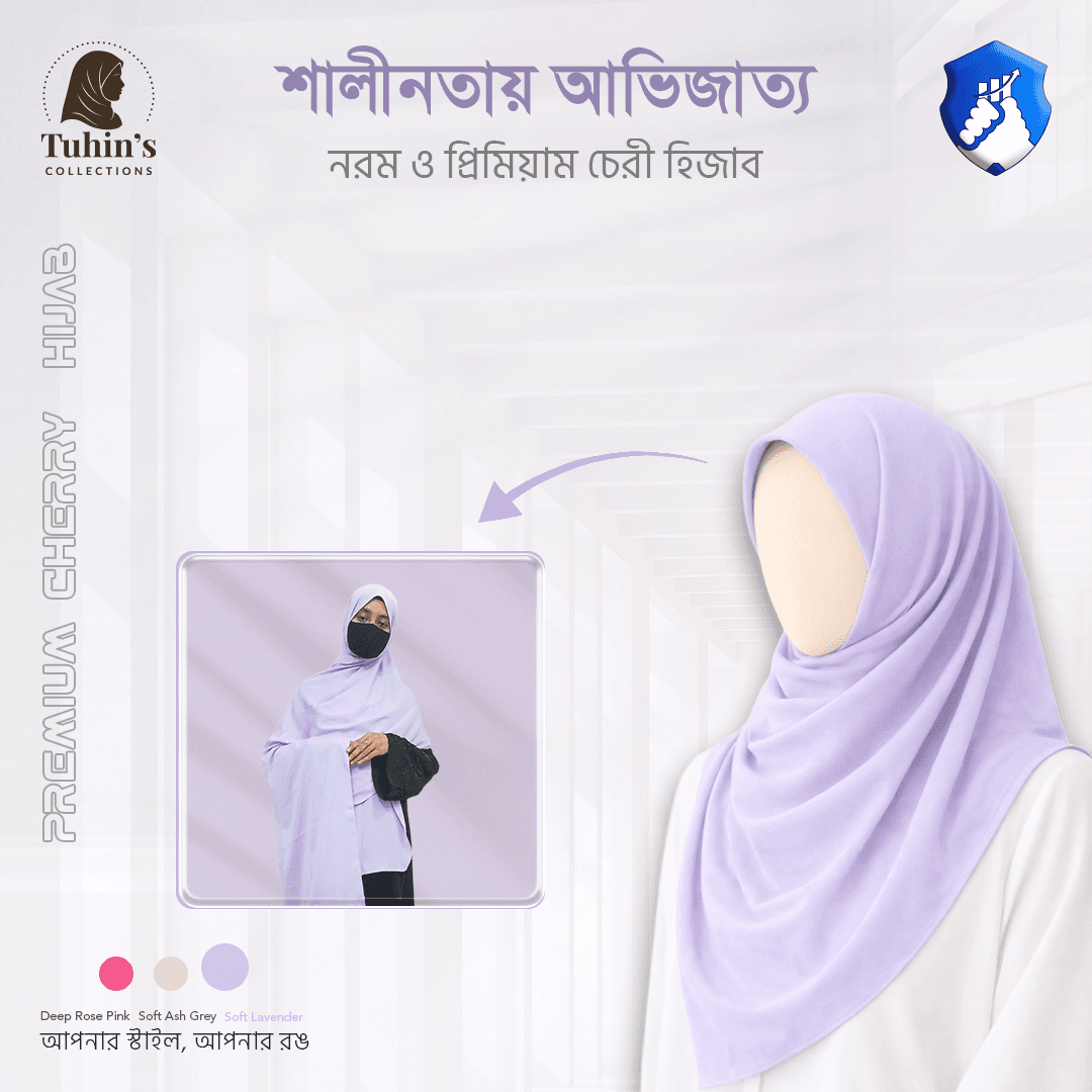 Soft_Lavender Cherry Collection