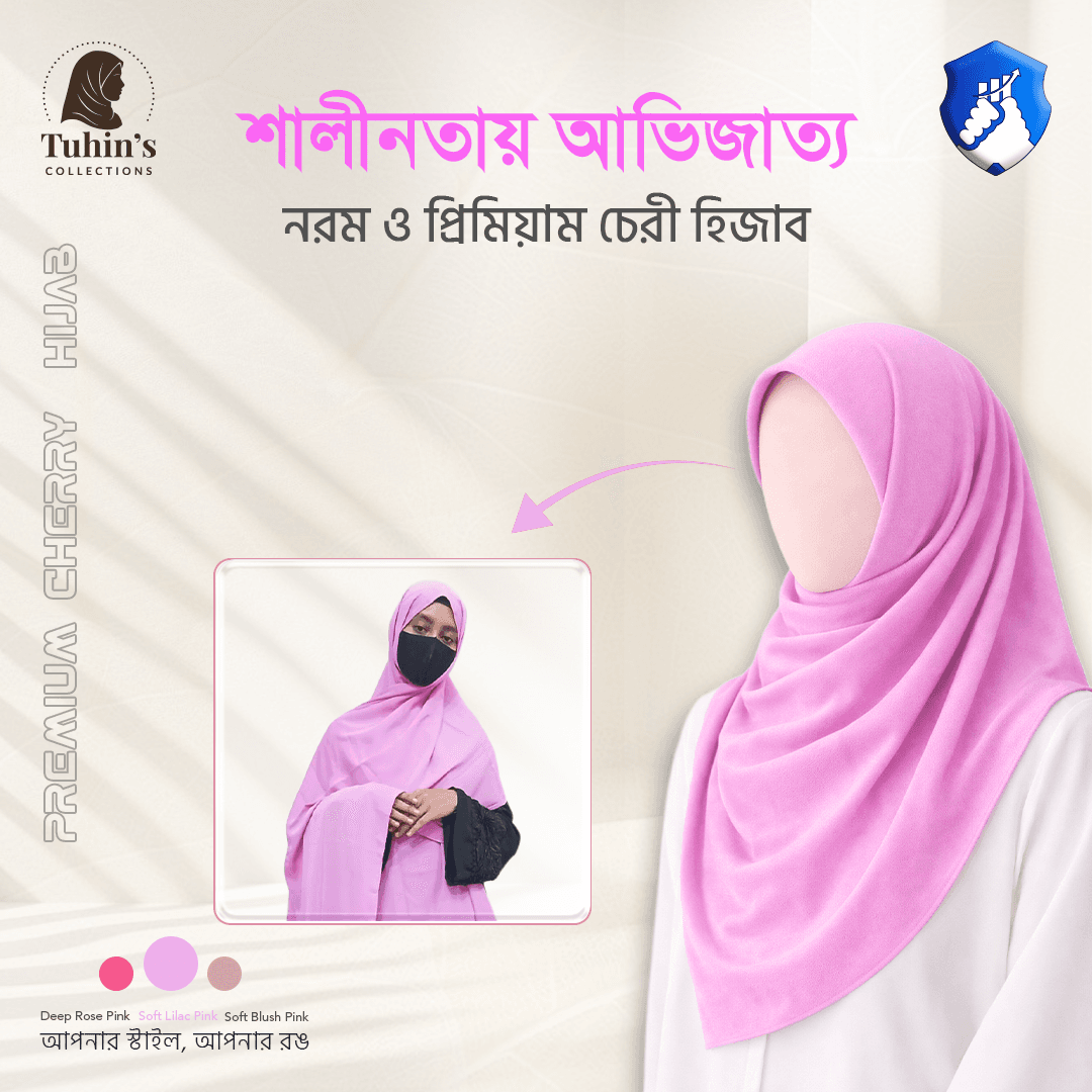 Soft_Lilac_Pink Cherry Collection