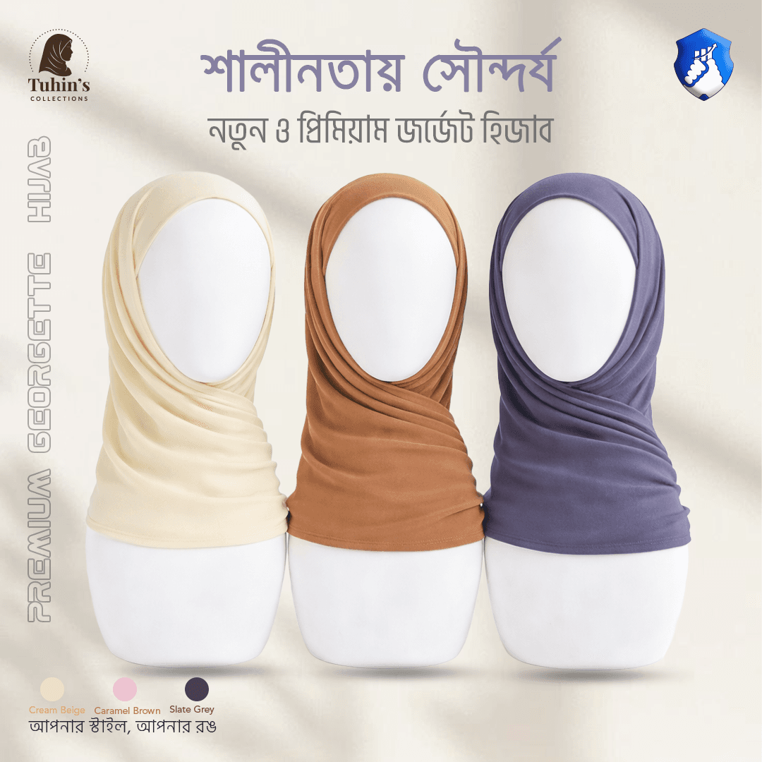 Georgette Hijab Collection