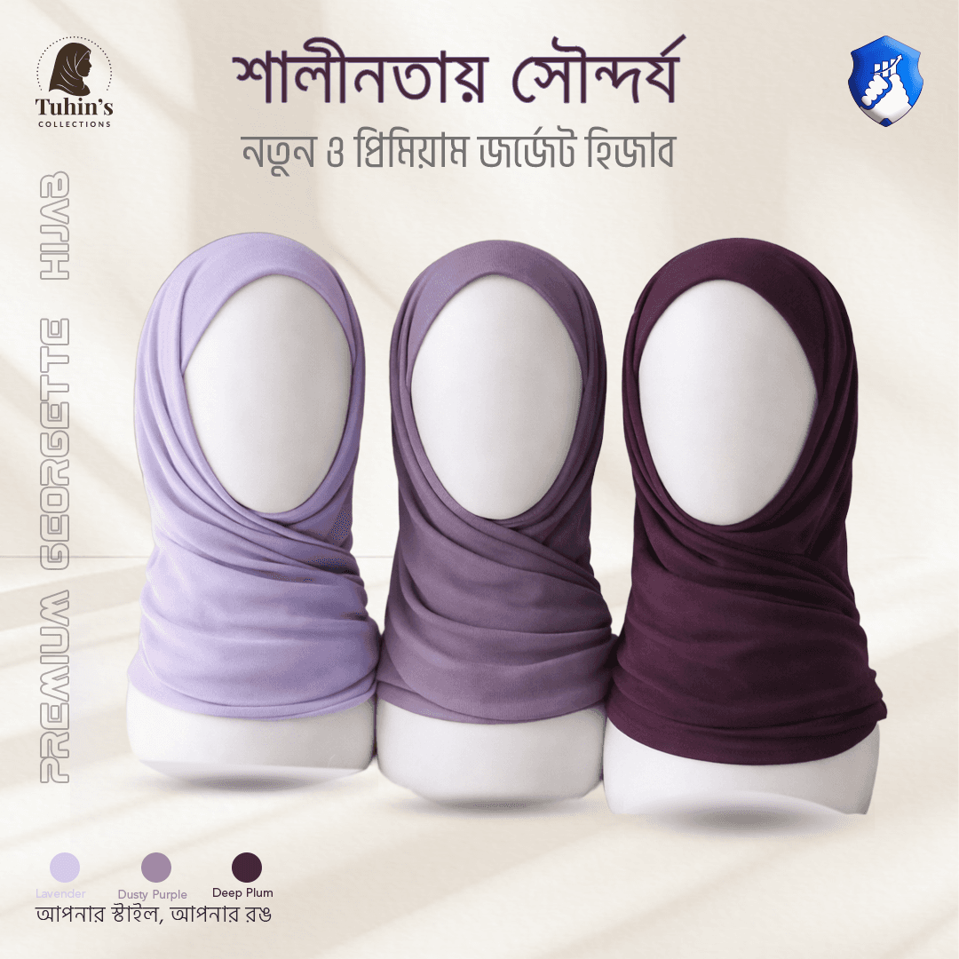 Lavender DustyPurple DeepPlum Georgette Hijab Collection