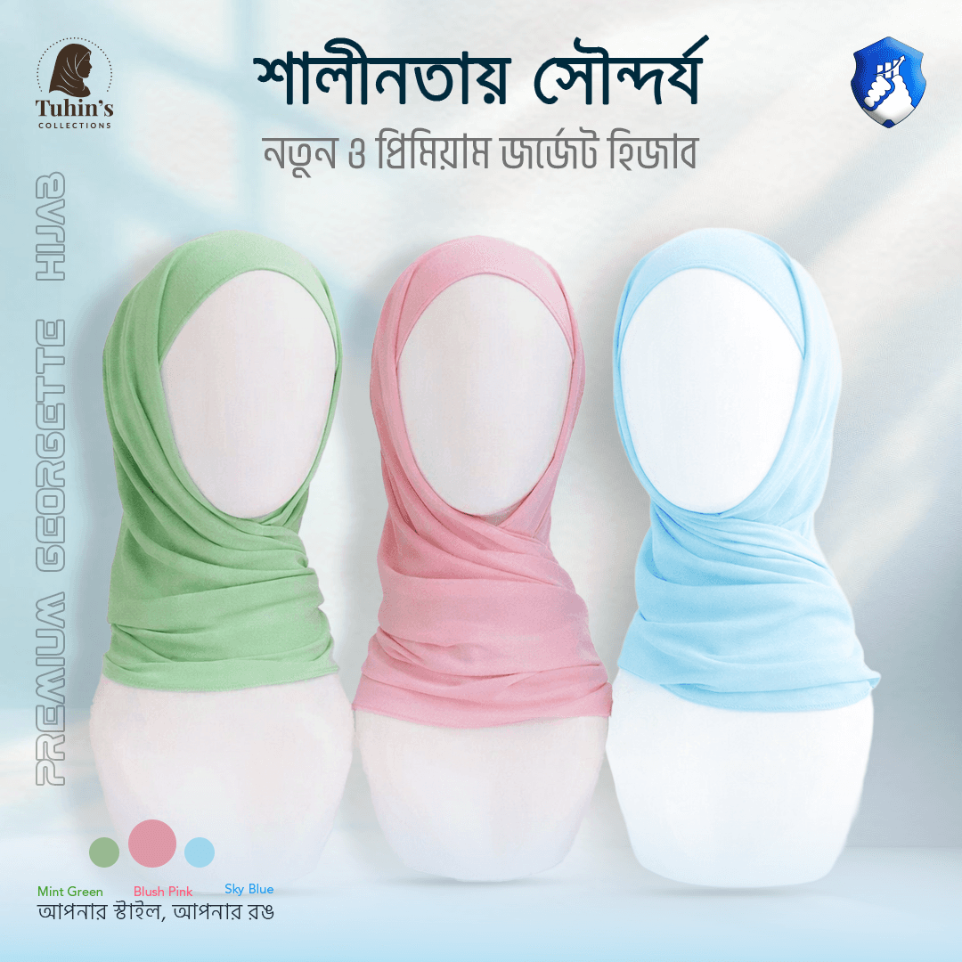 MintGreen BlushPink SkyBlue Georgette Hijab Collection