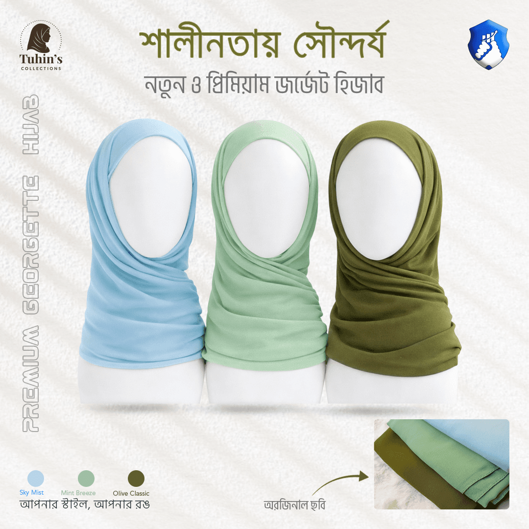 SkyMist MintBreeze OliveClassic Georgette Hijab Collection