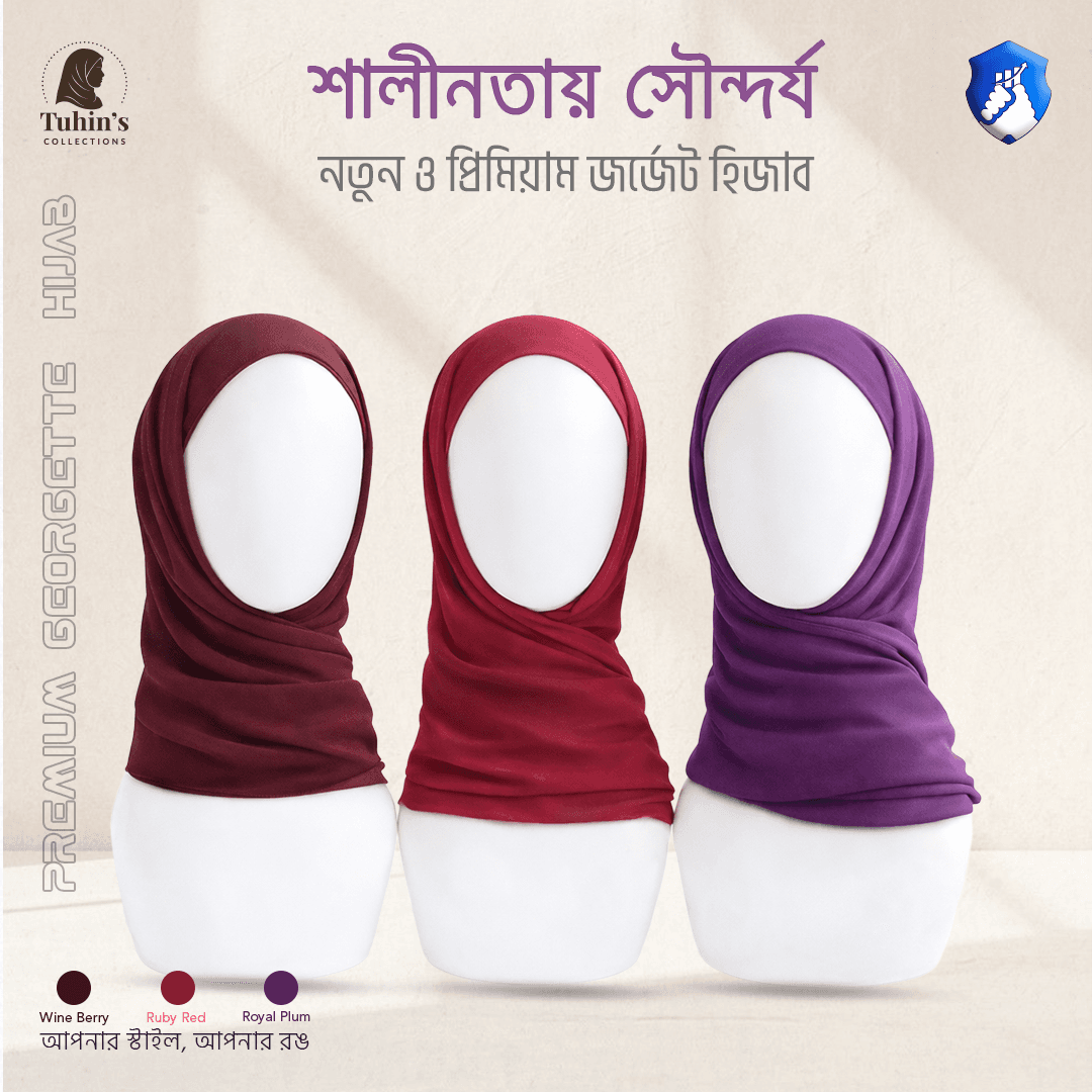 WineBerry RubyRed RoyalPlum Georgette Hijab Collection